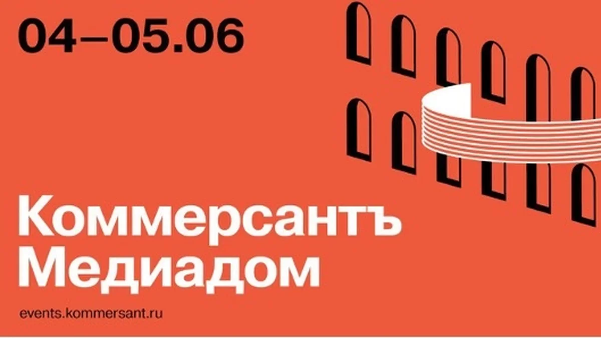 «Новые башни» на ПМЭФ-2026: как обеспечить качественную связь внутри зданий